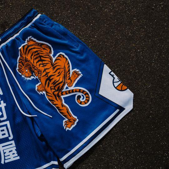 Crouching Tiger Shorts - In The Lab